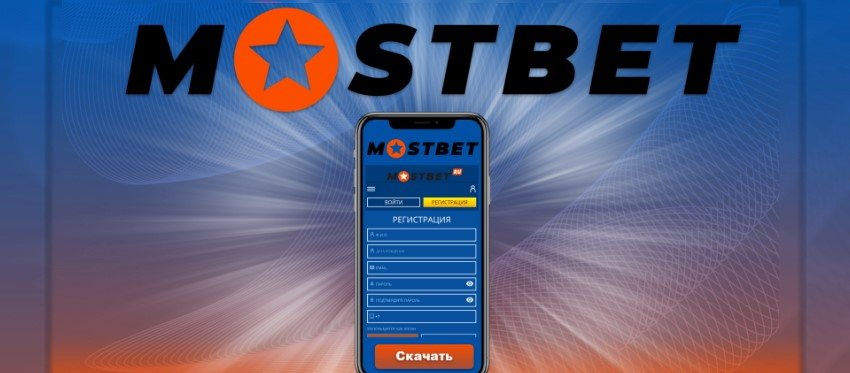 Evaluation Concerning Mostbet Online Casino